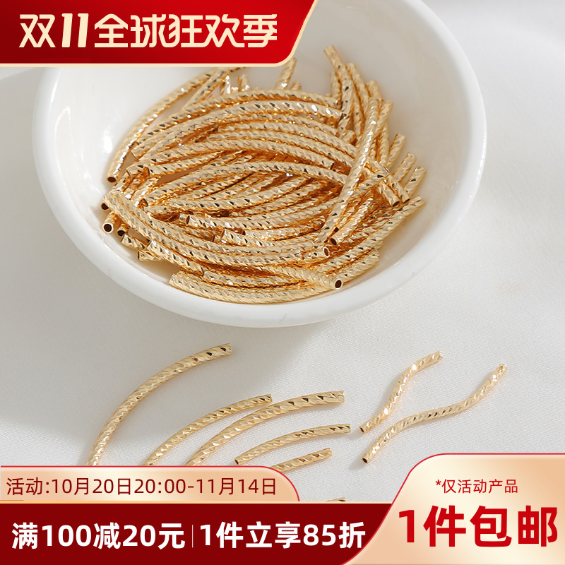 14K包金刻面螺纹弯管直管S管