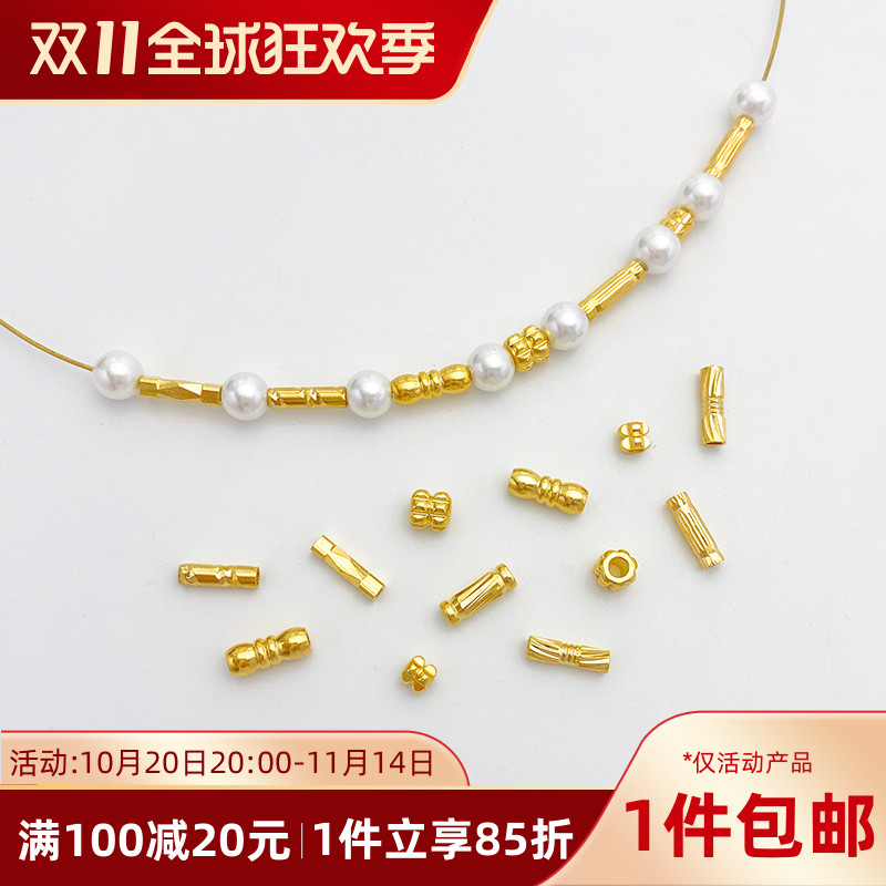 18K包金保色桶珠管珠螺纹隔珠