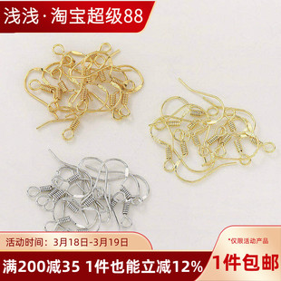S925纯银镀14K18K包金保色耳钩手工制作diy耳夹耳环饰品材料配件