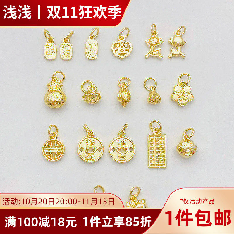 14K包金保色招财纳福如意吊坠挂件手工diy串手链项链饰品材料配件