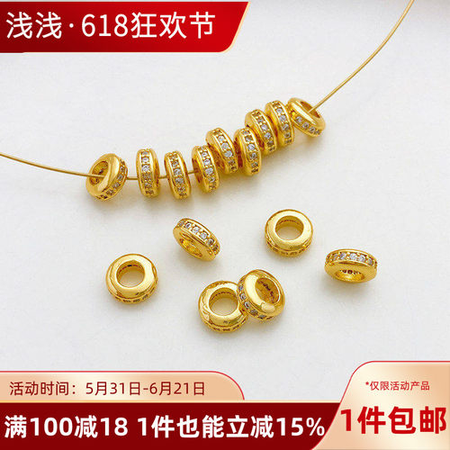 18K包金保色镶锆石大孔车轮隔珠