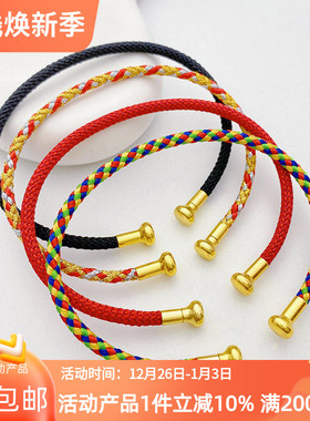 男女钢丝手绳端午五彩绳手环