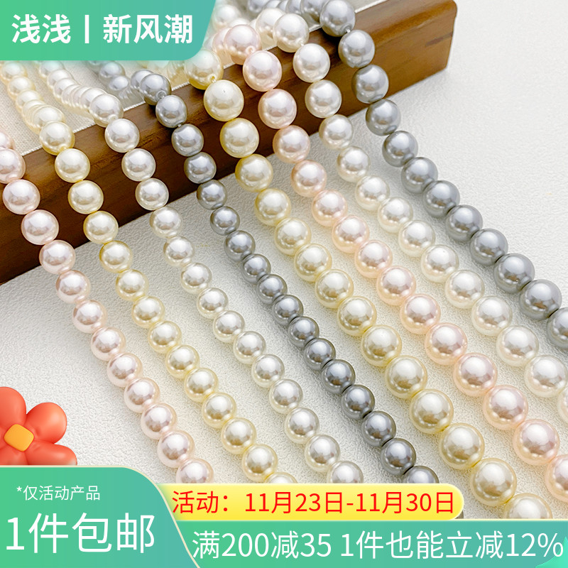 仿施家珍珠玻璃高亮水晶散珠