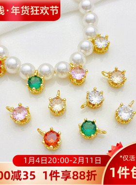 18K包金保色镶嵌锆石皇冠吊坠