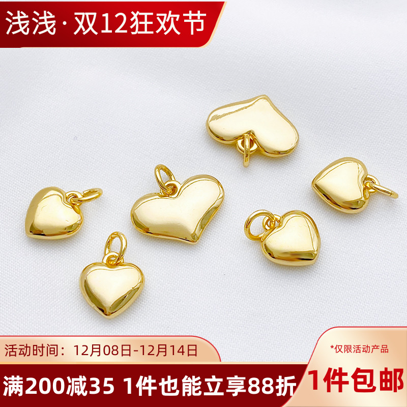 18K包金保色光亮桃心爱心小吊坠