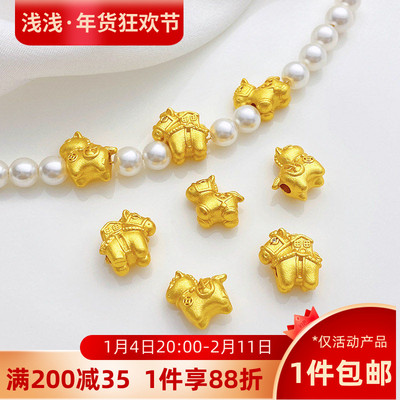 沙金保色马上有钱隔珠生肖马散珠