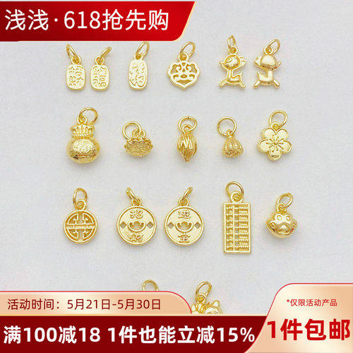 14K包金保色招财纳福如意吊坠