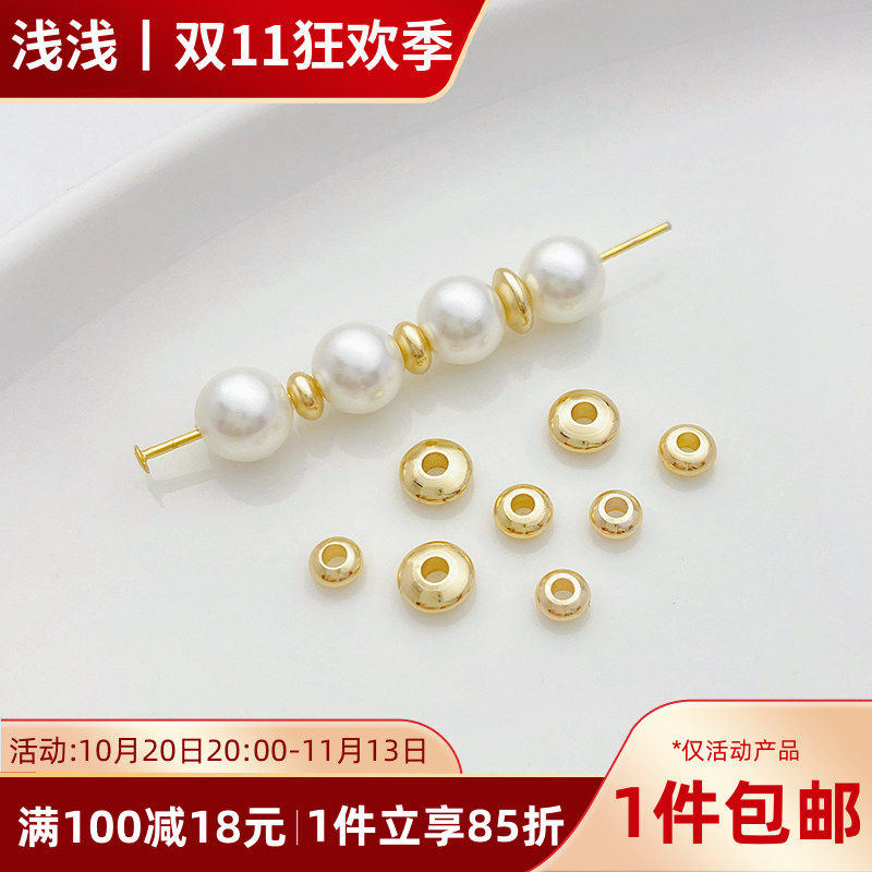 14K包金保色算盘隔珠隔片材料手工diy首饰品配件手链项链串珠配件
