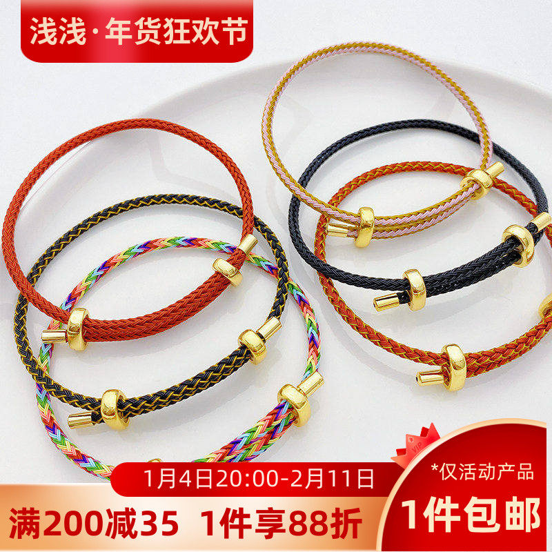 简约可调节钢丝绳皮绳红绳端午手绳搭配转运珠本命年百搭款情侣绳,饰品/流行首饰/时尚饰品新,绳,淘宝优惠券,粉丝福利购,淘宝优惠卷