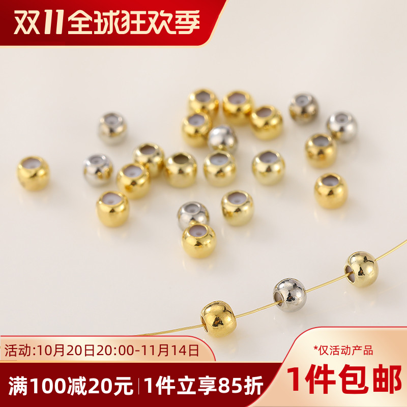 14K包金带硅胶定位珠调节珠