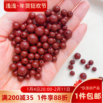 朱砂散珠紫金砂圆珠子转运珠