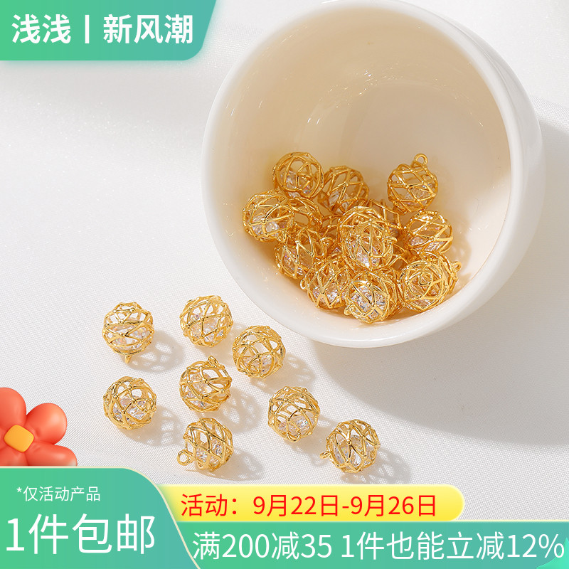 14K包金锆石缠绕镂空球小吊坠