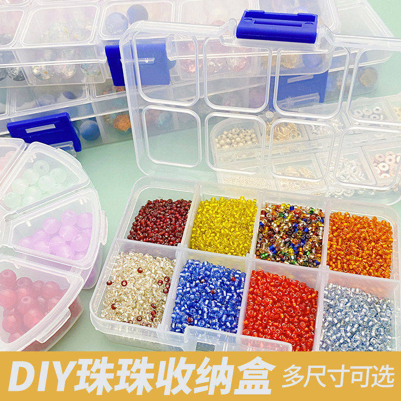 收纳盒透明塑料diy整理零件盒图片