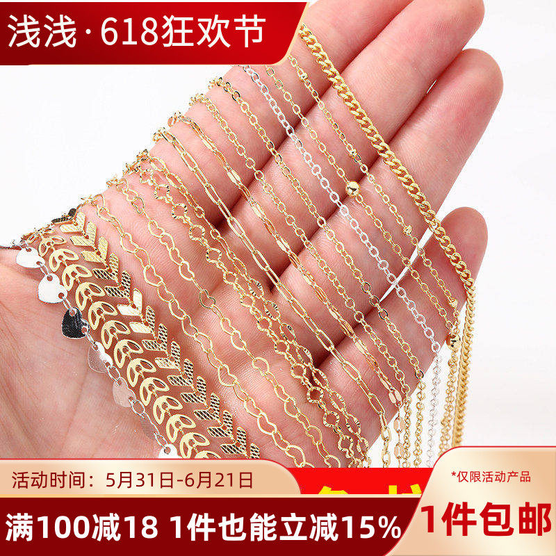 14K包金链子镀真金保色O字链细链条手工diy延长项链手链配件材料