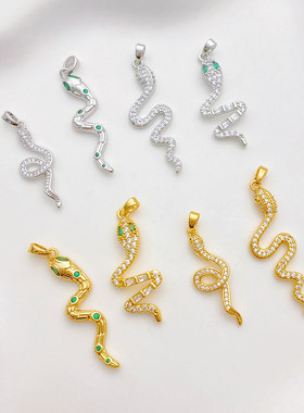 18K包金生肖蛇挂件手工diy配件