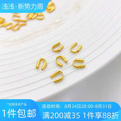 S925纯银保色U形马蹄扣diy材料