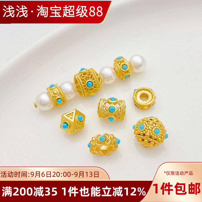 古法金保色镶嵌绿松石散珠隔珠串珠手工diy手链项链饰品材料配件