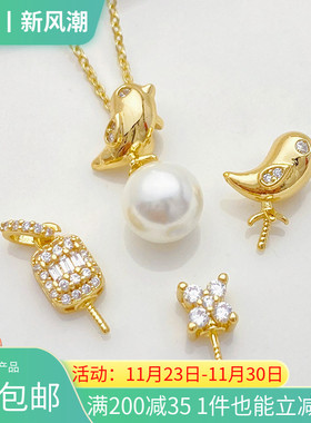 14K包金镶锆小鸟四叶草吊坠挂件