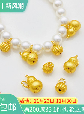 S925古法银镀金葫芦南瓜吊坠文玩