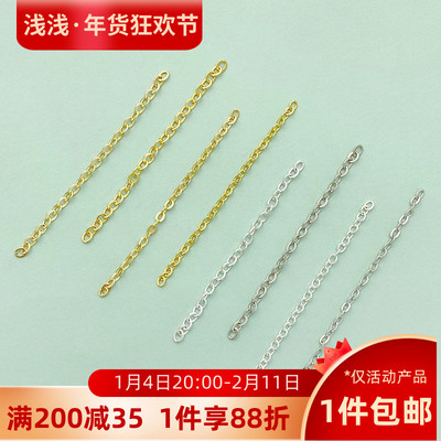 14K镀真金O字链条马尾链diy配件