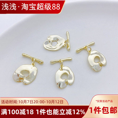 14K包金光面不规则椭圆OT扣