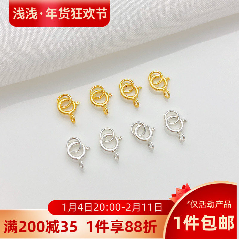 S925纯银镀金弹簧扣diy手工串珠珍珠手链项链连接扣扣头饰品配件,饰品/流行首饰/时尚饰品新,扣,淘宝优惠券,粉丝福利购,淘宝优惠卷