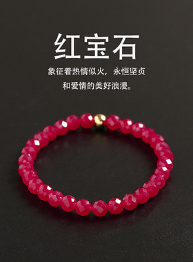 天然红宝石切面散珠隔珠红刚玉手工diy串珠手链项链饰品材料配件