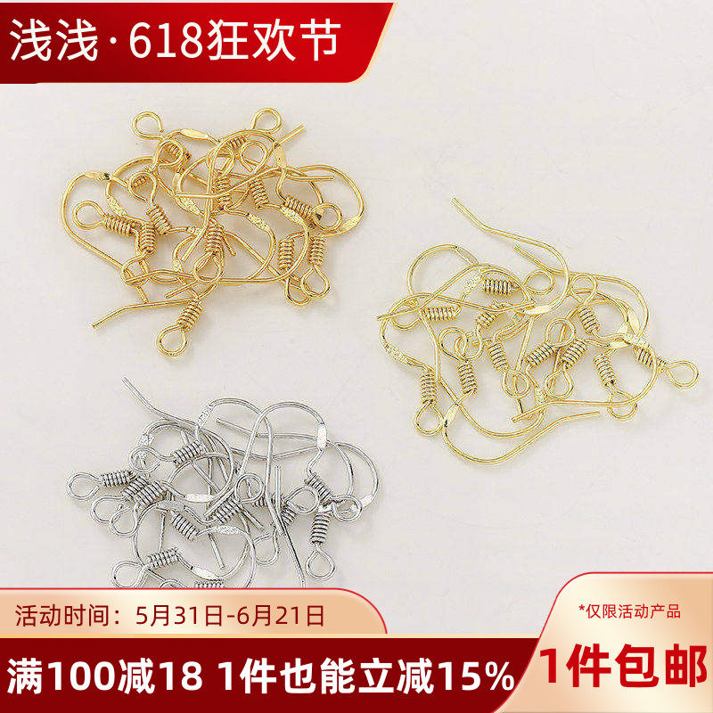 S925纯银镀14K18K包金保色耳钩手工制作diy耳夹耳环饰品材料配件