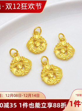 古法金荷花鲤鱼吊坠手工diy配件
