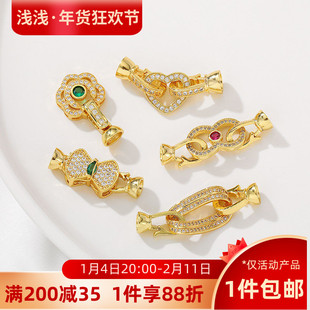 18K包金保色四叶草蝴蝶手链项链珍珠双扣头连接扣diy饰品配件收尾