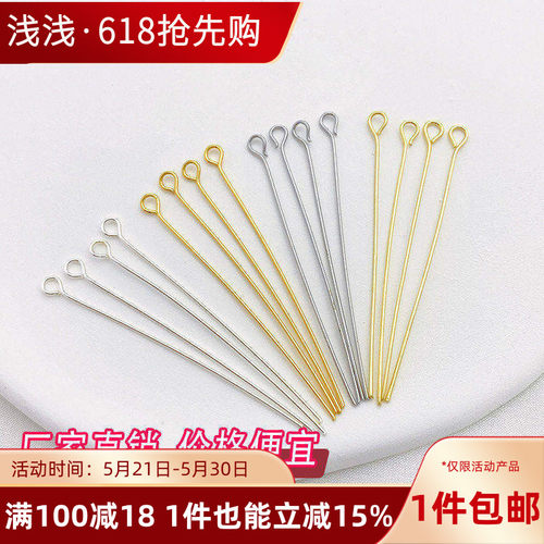 14K18K包金保色9字针串珠针9针