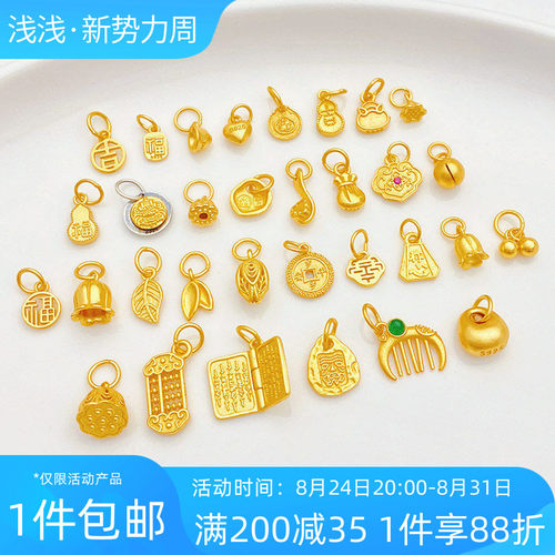 S925古法银镀金爱心福字好运吊坠