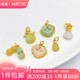 古法金保色葫芦花生如意锁吊坠挂件手工diy手链项链饰品材料配件