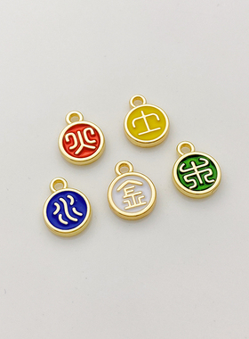 14K包金保色滴油五行吊坠