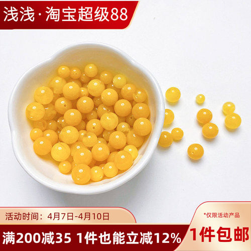 蜜蜡散珠圆珠子文玩配珠
