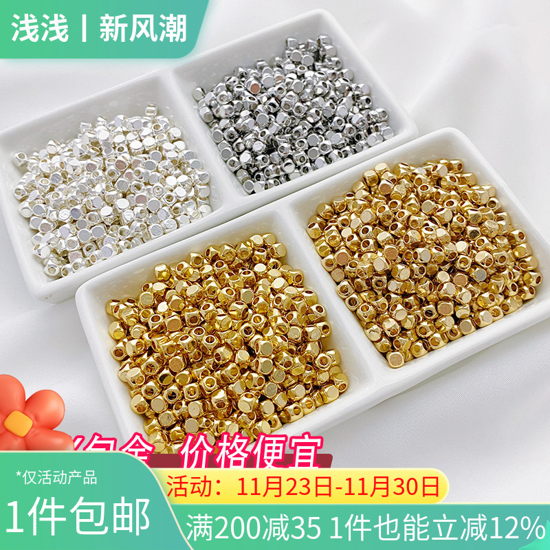 100个14k包金小方珠散珠diy配件