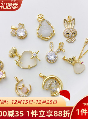 18K包金保色可爱镶锆兔子吊坠