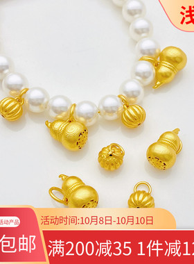 S925古法银镀金葫芦南瓜吊坠文玩