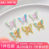 18K包金保色银色滴油锆石蝴蝶吊坠挂件手工diy手链项链材料配件