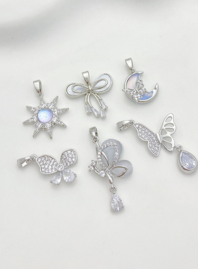 白金色保色镶锆石蝴蝶月亮芒星吊坠手工diy手链项链饰品材料配件
