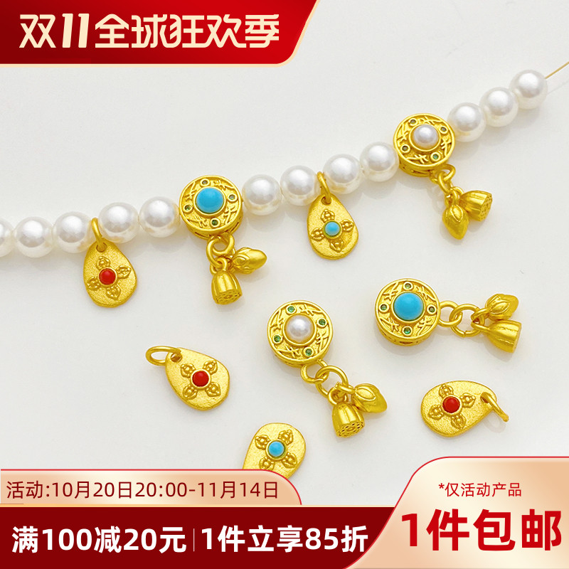 古法金镶嵌仿绿松石扎基拉姆吊坠莲蓬小挂件手工diy饰品材料配件