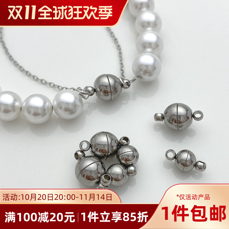 钛钢磁扣圆形磁吸扣磁铁扣