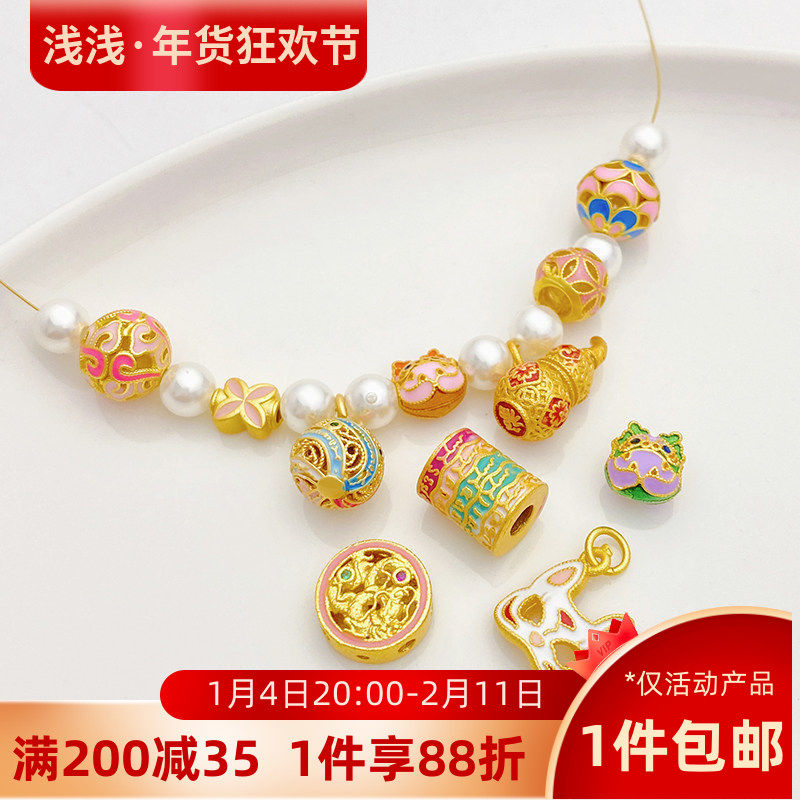 古法沙金保色滴油镂空花球四叶草隔珠手工diy串手链项链饰品配件,饰品/流行首饰/时尚饰品新,其他DIY饰品配件,淘宝优惠券,粉丝福利购,淘宝优惠卷