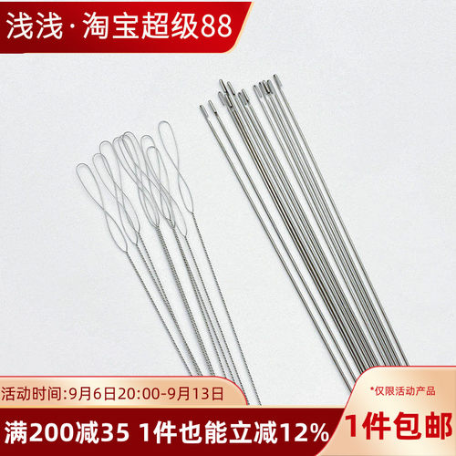 超细大眼麻花串珠针穿珠钩针