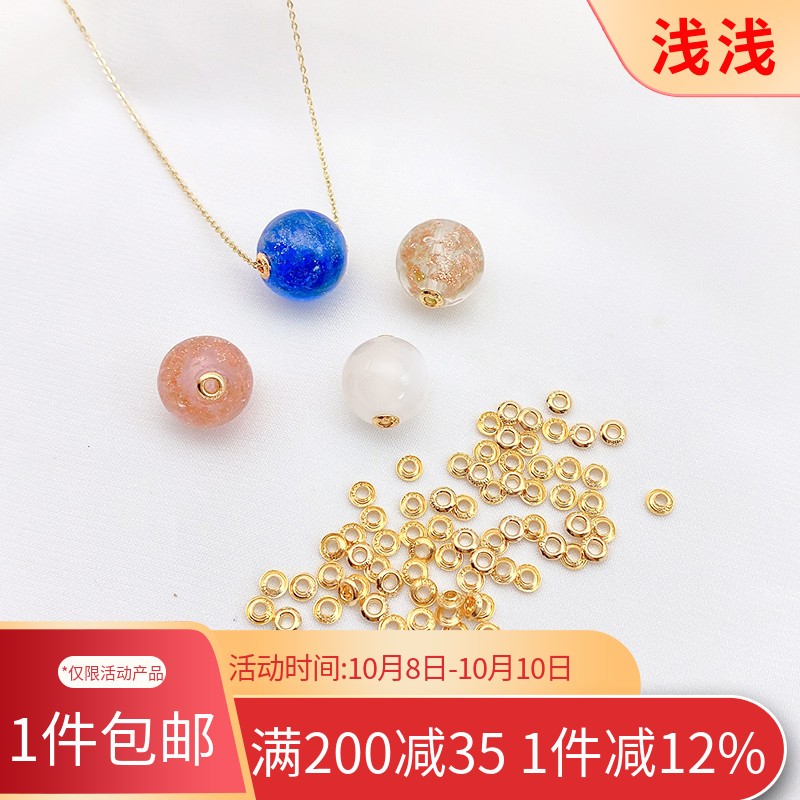 14K包金水晶珍珠孔堵双孔贴片
