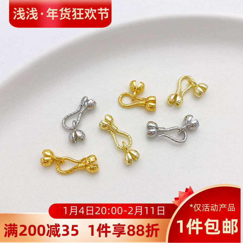 14K18K包金保色花苞双包扣收尾扣diy手链项链连接扣饰品材料配件,饰品/流行首饰/时尚饰品新,扣,淘宝优惠券,粉丝福利购,淘宝优惠卷