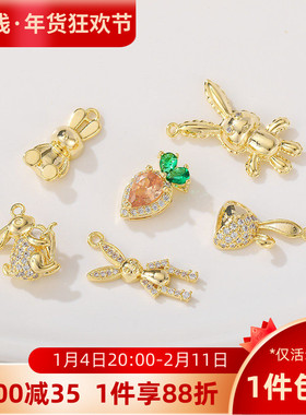 14K包金保色可爱小兔子吊坠挂件