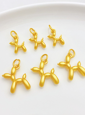 古法金保色气球小狗吊坠小挂件