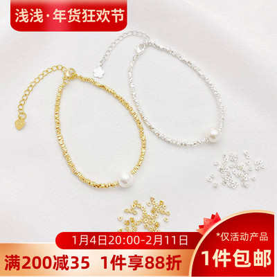 碎银几两三角小碎金小方块隔珠