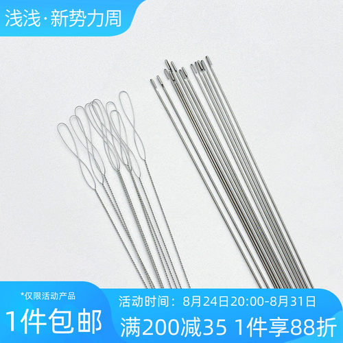超细大眼麻花串珠针穿珠钩针